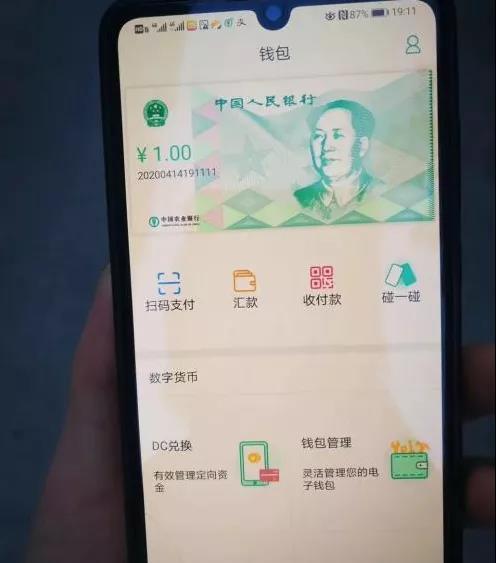 数字货币与传统支付方式的比较_数字货币和支付体系现代化_数字货币和数字支付方式