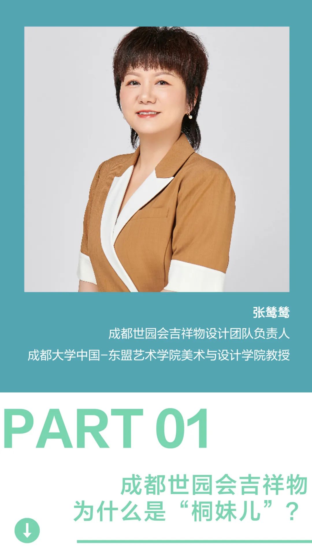 张青的作品背后的故事_张青的作品背后的故事_张青的作品背后的故事