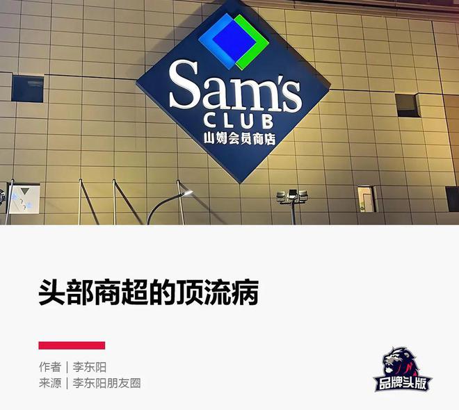 胖东来如何在顾客需求中发现商机?_商机客户的需求掌握_发现顾客的需求