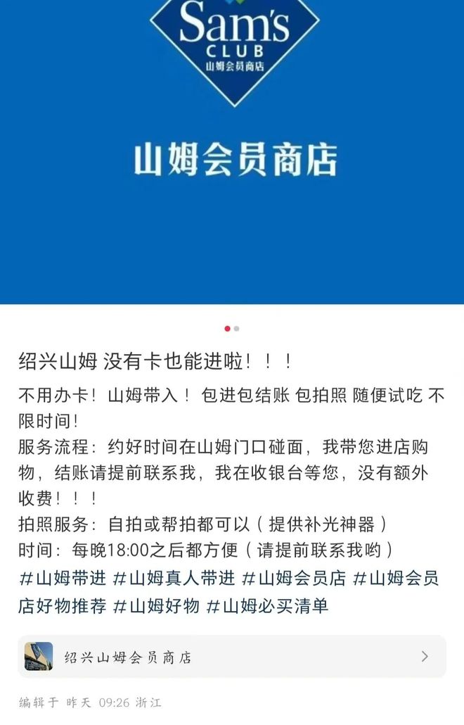 发现顾客的需求_胖东来如何在顾客需求中发现商机?_商机客户的需求掌握
