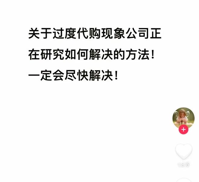 商机客户的需求掌握_发现顾客的需求_胖东来如何在顾客需求中发现商机?