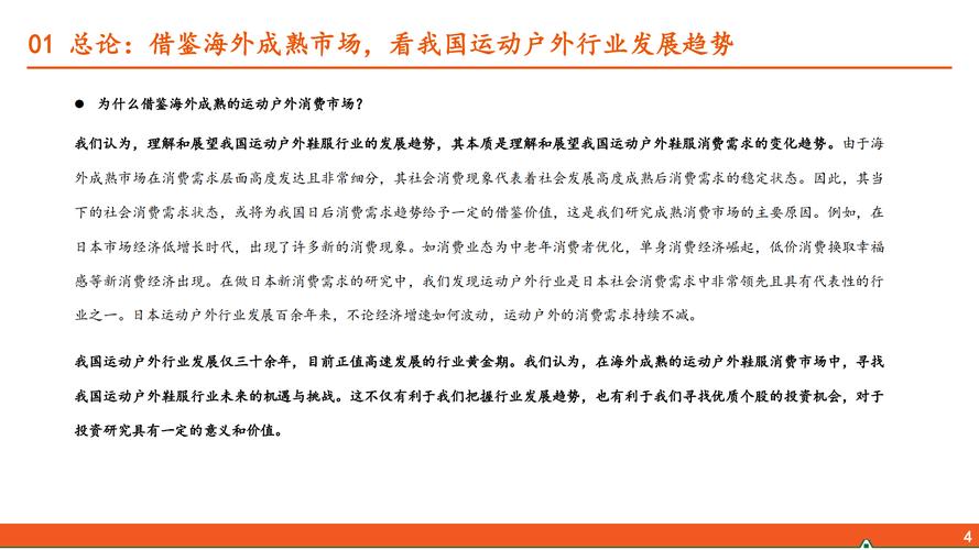 社群运营渠道拓展_社群拓展的渠道有哪些_如何利用户外活动与线上社群通过token应用拓展个人的投资网络与机会。