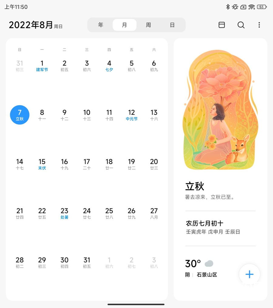 小米拍照手机推荐_如何通过小米手机获得最佳拍照体验？_小米拍照最好