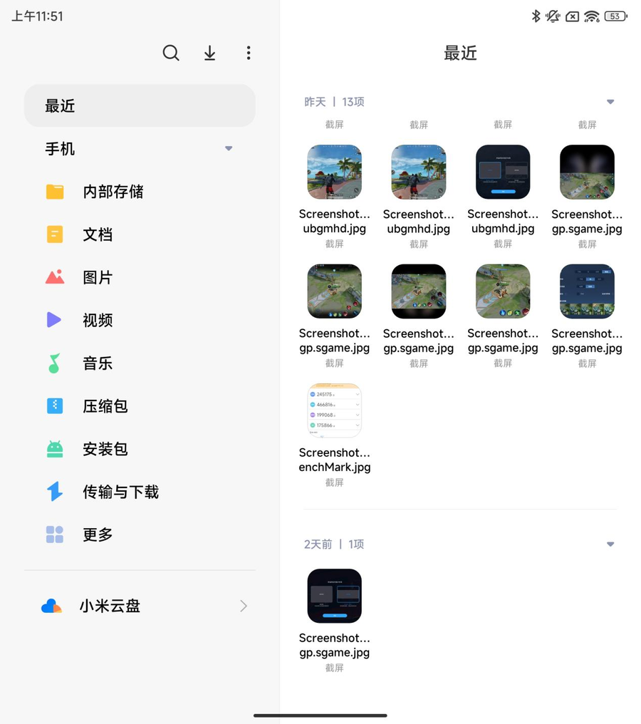 如何通过小米手机获得最佳拍照体验？_小米拍照手机推荐_小米拍照最好