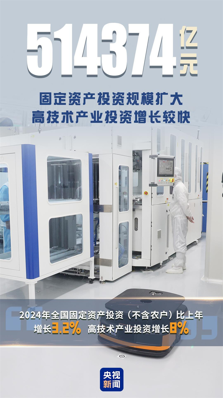 云南经济增速_2020年云南经济增长_2024年云南省经济数据：31534亿GDP意味着怎样的新增长？