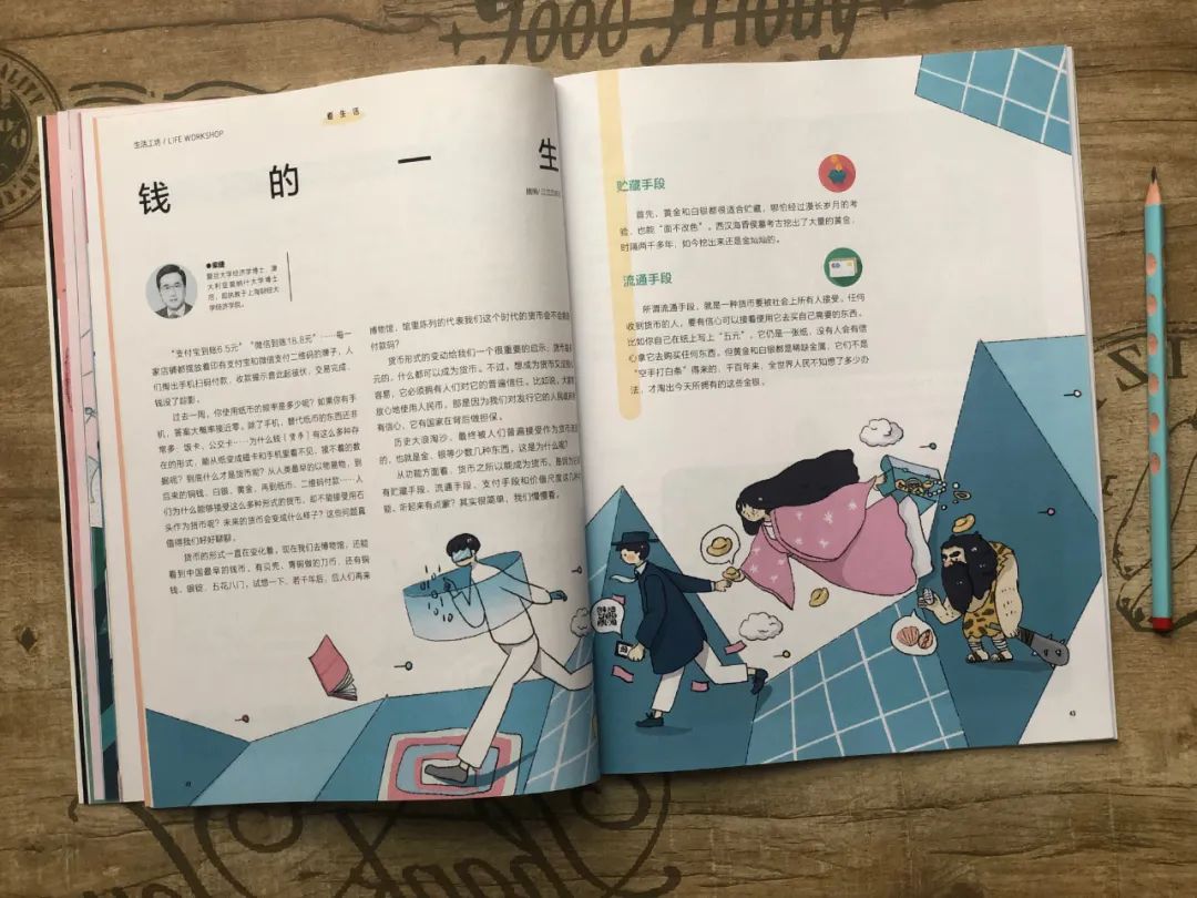 探索虚拟货币背后的经济学原理：何以影响传统金融市场的未来_货币虚拟化的逻辑过程_货币虚拟化是什么意思