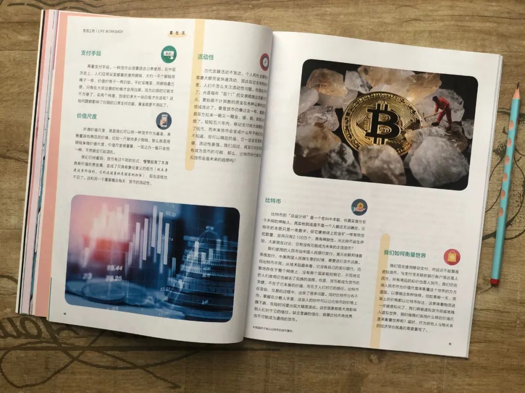 探索虚拟货币背后的经济学原理：何以影响传统金融市场的未来_货币虚拟化是什么意思_货币虚拟化的逻辑过程