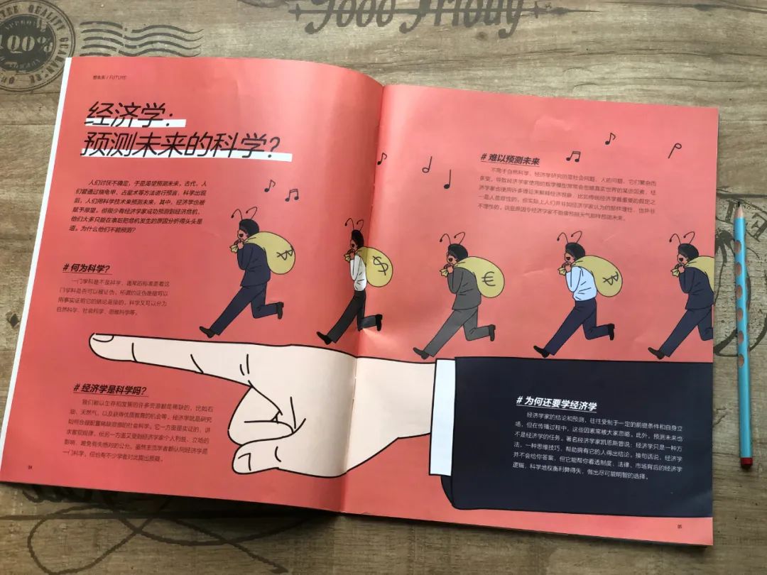 货币虚拟化是什么意思_货币虚拟化的逻辑过程_探索虚拟货币背后的经济学原理：何以影响传统金融市场的未来