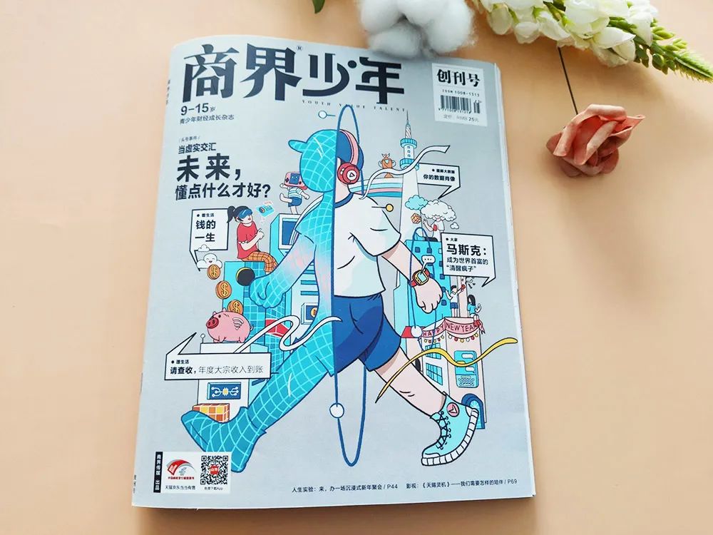 探索虚拟货币背后的经济学原理：何以影响传统金融市场的未来_货币虚拟化是什么意思_货币虚拟化的逻辑过程