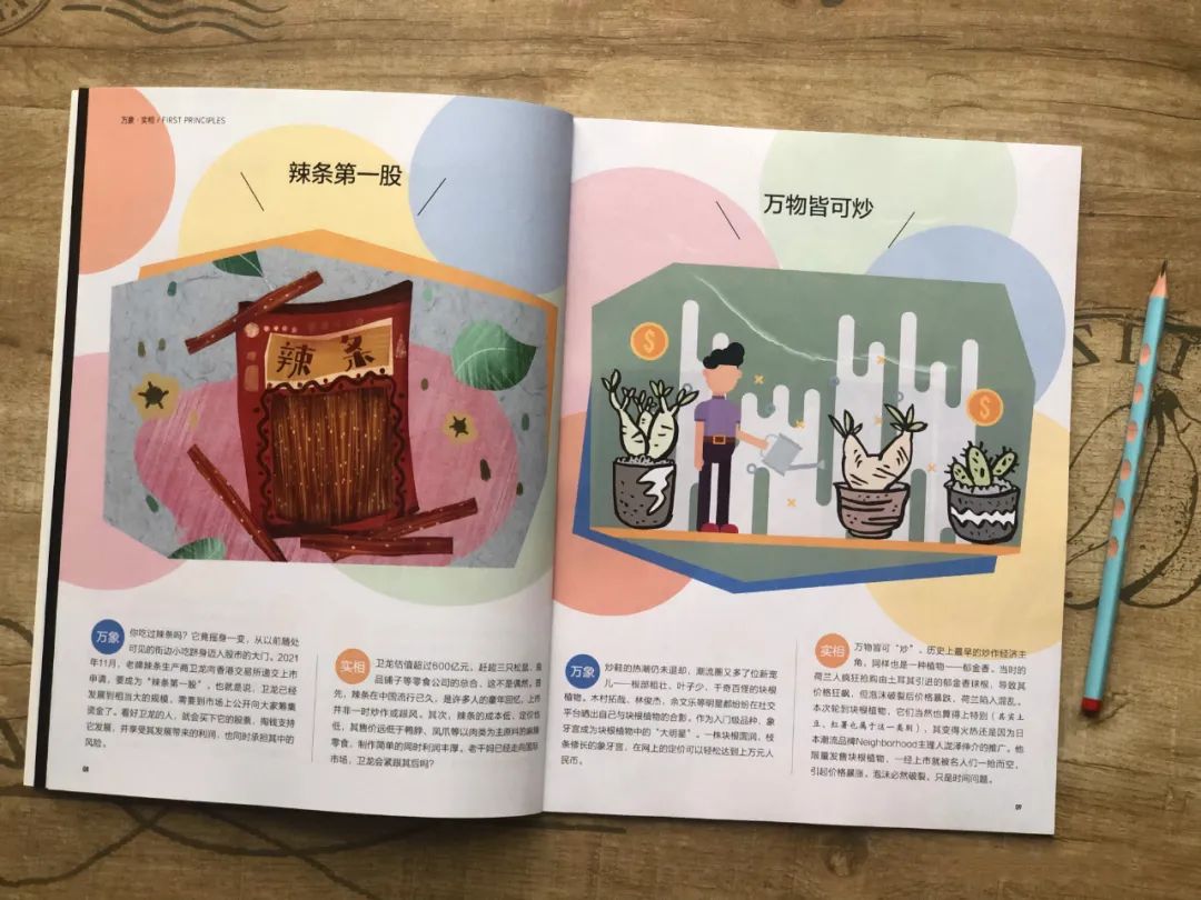 货币虚拟化是什么意思_探索虚拟货币背后的经济学原理：何以影响传统金融市场的未来_货币虚拟化的逻辑过程