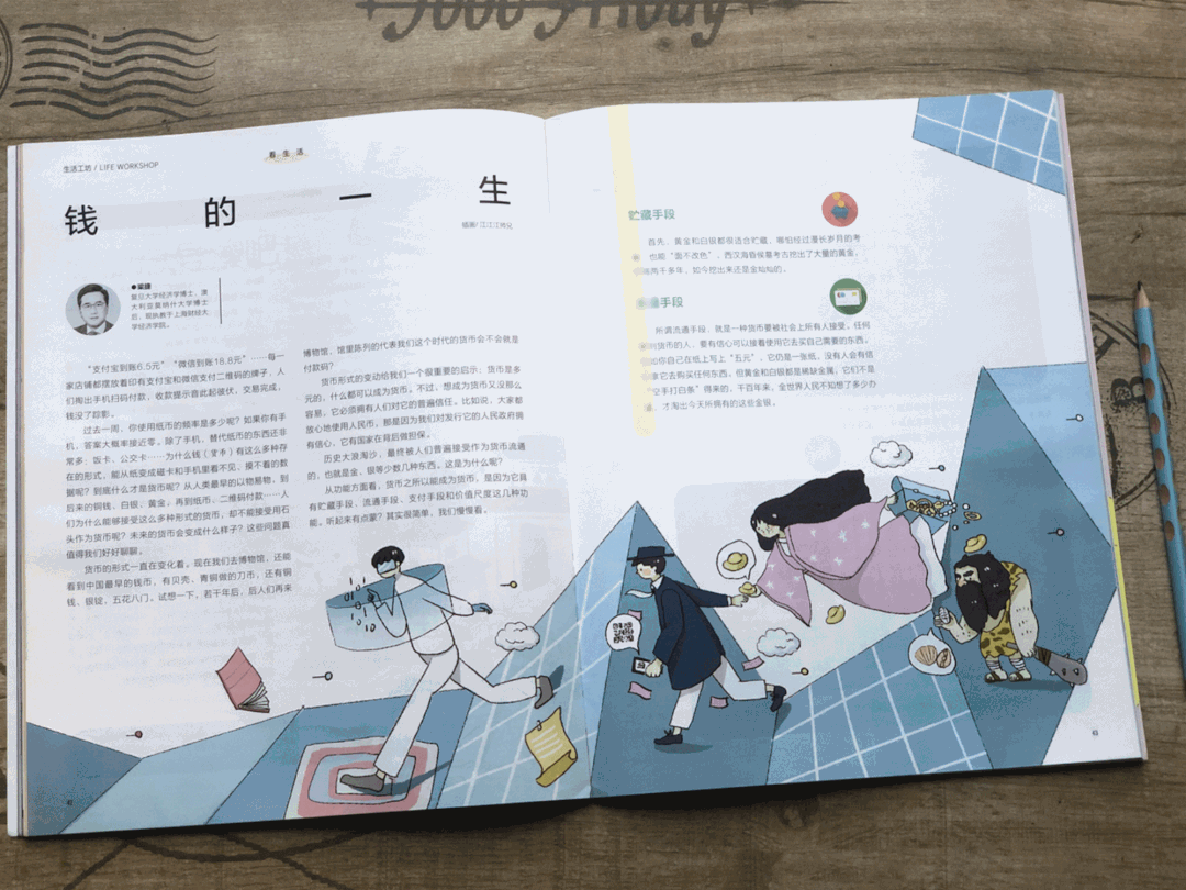 货币虚拟化是什么意思_探索虚拟货币背后的经济学原理：何以影响传统金融市场的未来_货币虚拟化的逻辑过程