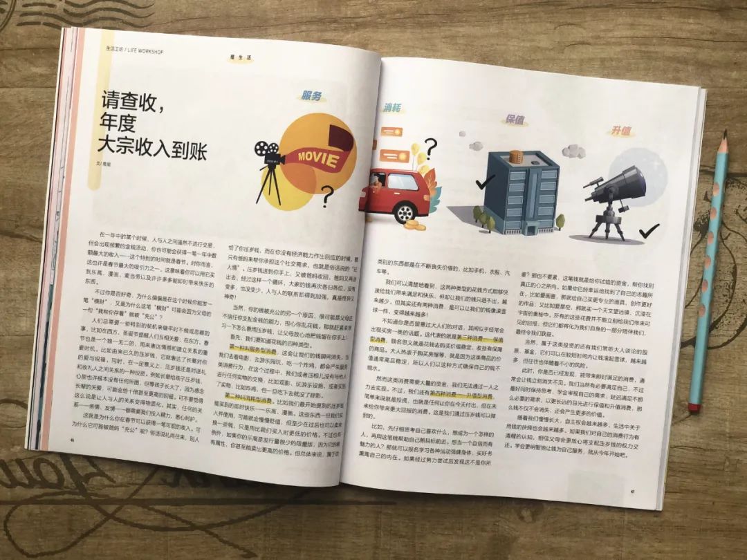 探索虚拟货币背后的经济学原理：何以影响传统金融市场的未来_货币虚拟化是什么意思_货币虚拟化的逻辑过程