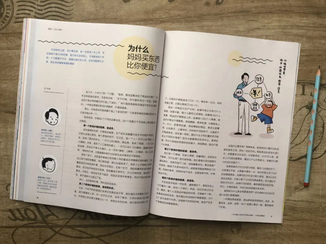 探索虚拟货币背后的经济学原理：何以影响传统金融市场的未来_货币虚拟化是什么意思_货币虚拟化的逻辑过程