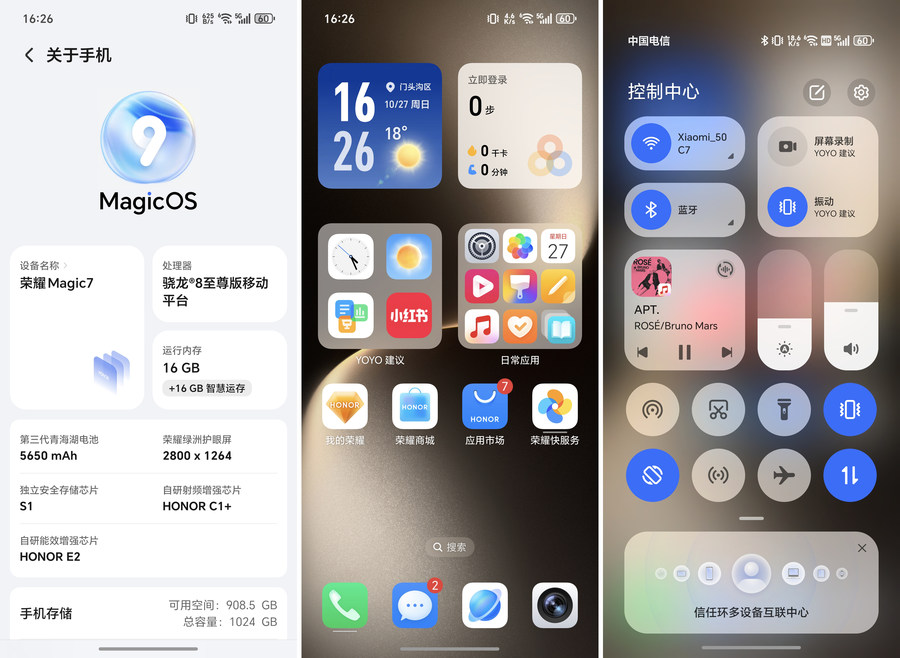 荣耀手机的游戏性能与流畅度评测_荣耀游戏性能好的手机_荣耀的性能