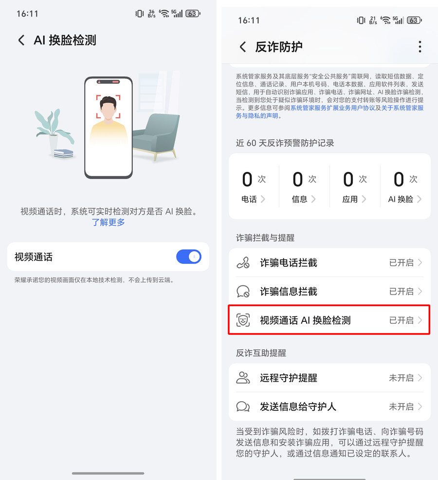 荣耀游戏性能好的手机_荣耀手机的游戏性能与流畅度评测_荣耀的性能