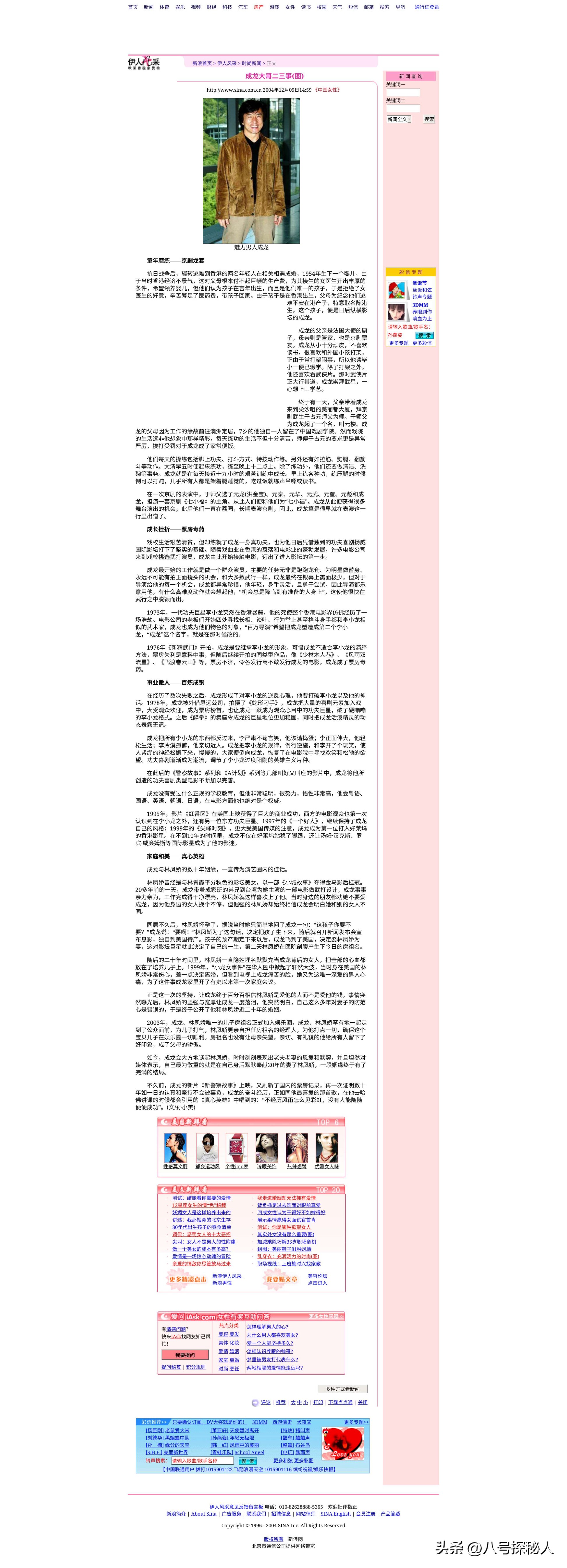 成龙的武打生涯：从小演员到国际巨星_2021成龙国际_成龙国际影响力可怕视频