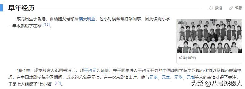 成龙的武打生涯：从小演员到国际巨星_2021成龙国际_成龙国际影响力可怕视频