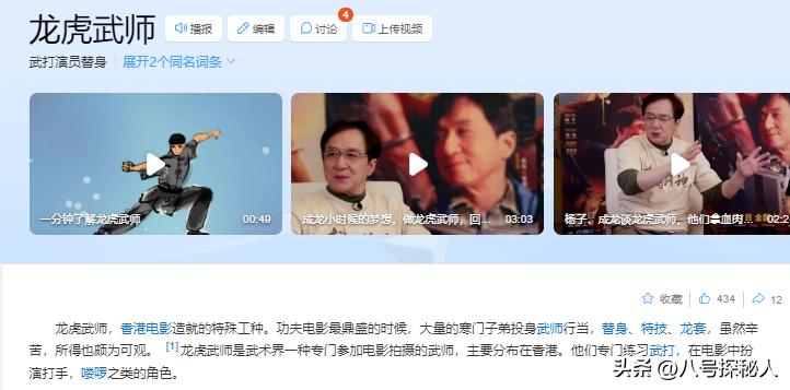 2021成龙国际_成龙国际影响力可怕视频_成龙的武打生涯：从小演员到国际巨星