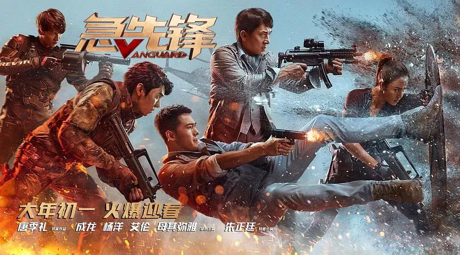 成龙特效镜头_成龙电影特效创新作品_成龙与电影特效的创新