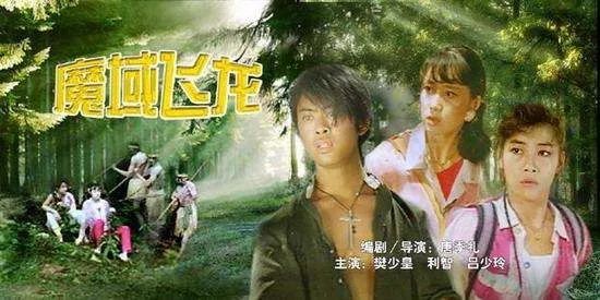 成龙电影特效创新作品_成龙特效镜头_成龙与电影特效的创新