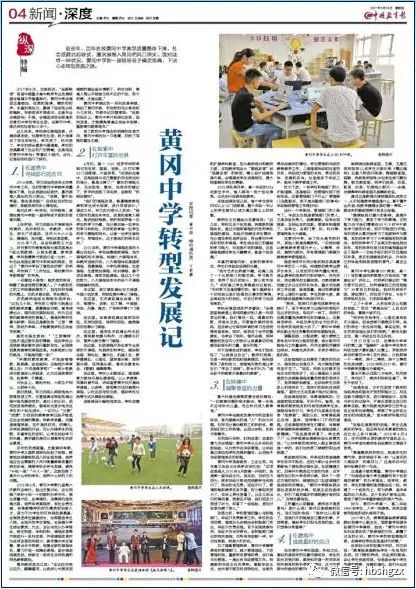 职业生涯中的关键成就因素包括_个人职业生涯成功的标准有哪些_张国华的职业生涯与成就分析