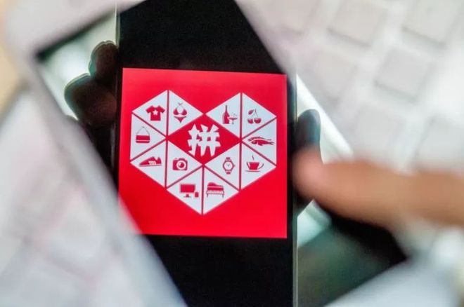 消费者建立关系是社会化的核心_黄峥与消费者关系的建立_与消费者建立关系