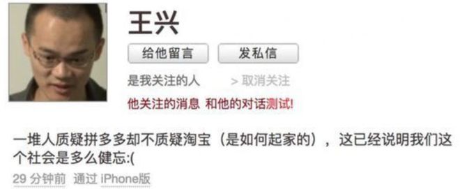消费者建立关系是社会化的核心_与消费者建立关系_黄峥与消费者关系的建立