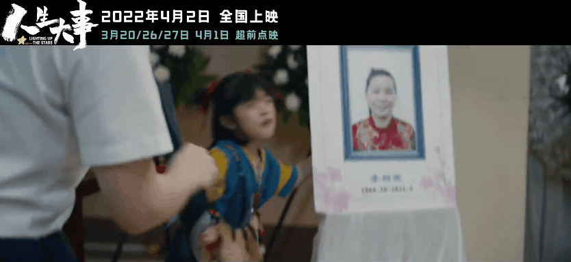 朱一龙主演的电影_朱一龙_朱一龙个人资料