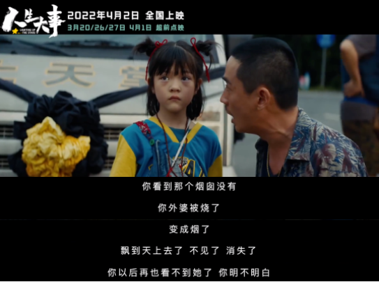 朱一龙主演的电影_朱一龙_朱一龙个人资料