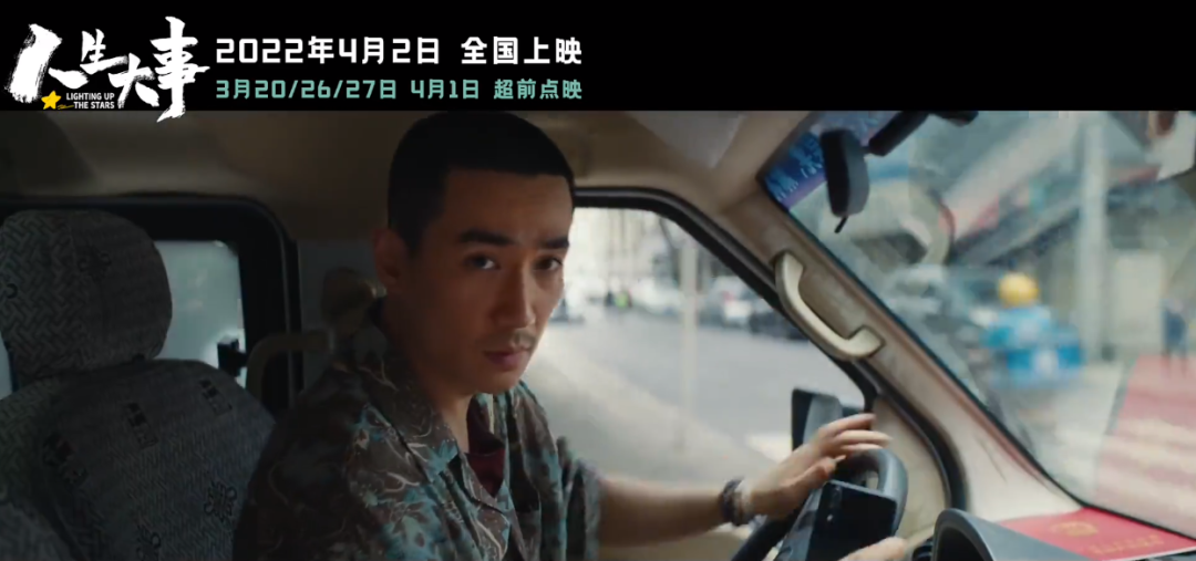 朱一龙主演的电影_朱一龙个人资料_朱一龙