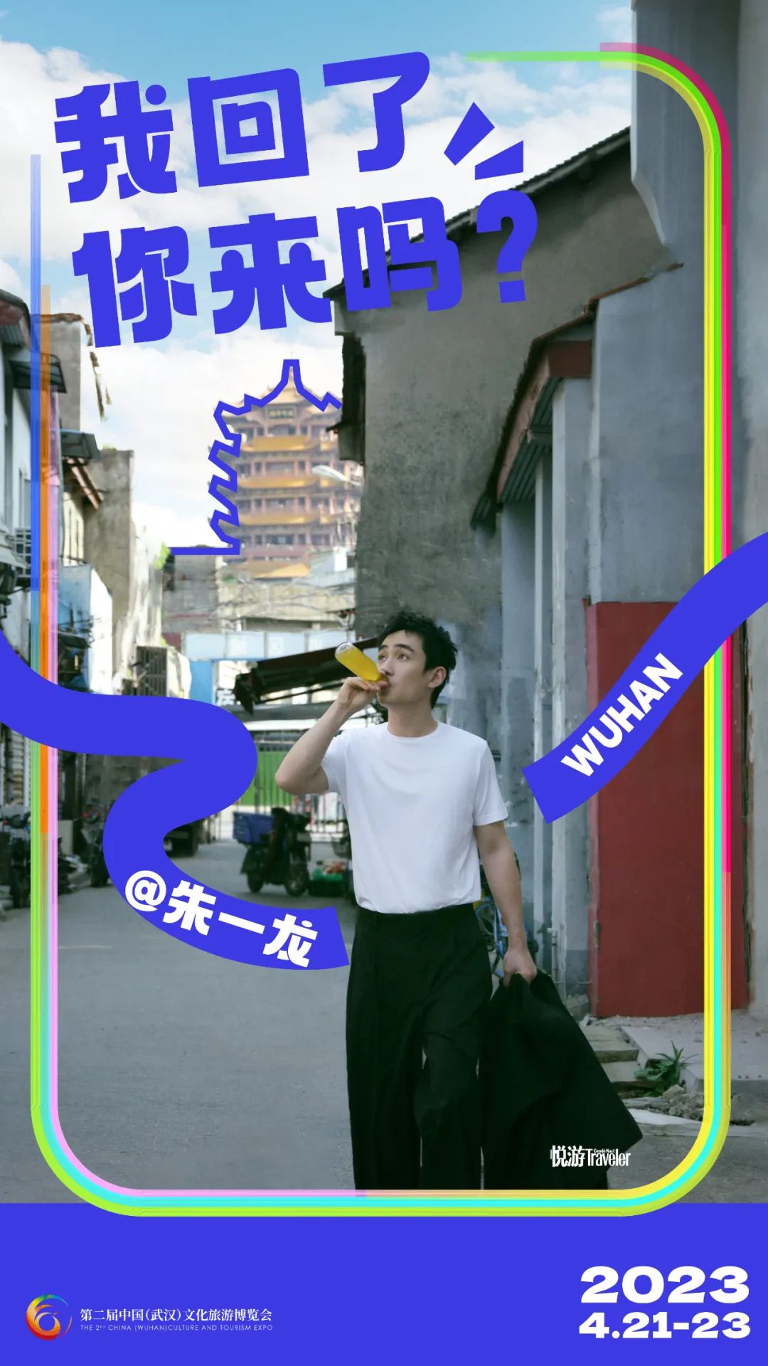 朱一龙_朱一龙个人资料_朱一龙电视剧