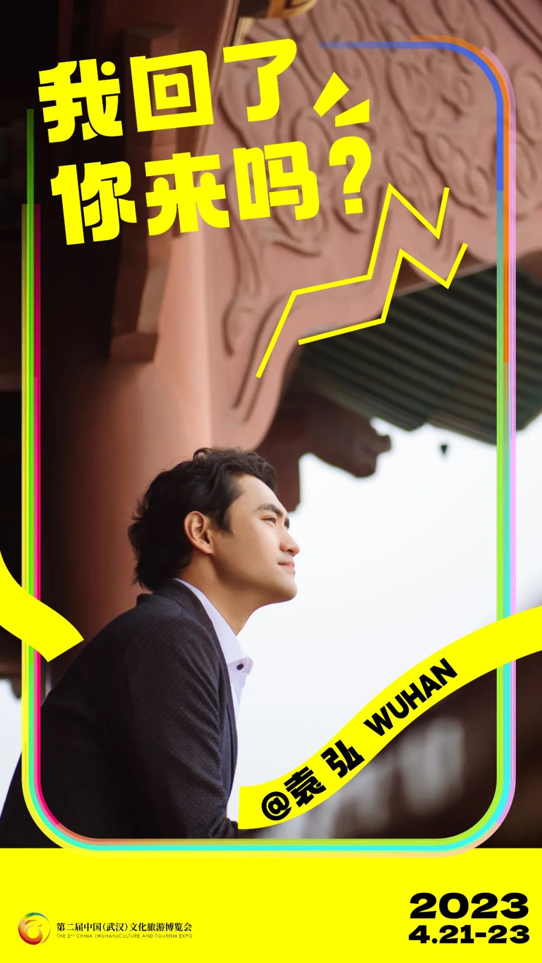 朱一龙_朱一龙电视剧_朱一龙个人资料