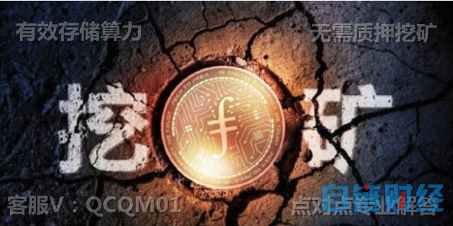 联合国：加密货币和区块链可以在可持续发展中发挥重要作用