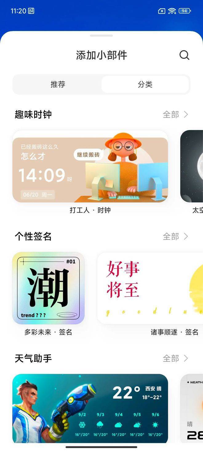 体验多设备协同的畅快感：小米全屋智能_体验多设备协同的畅快感：小米全屋智能_体验多设备协同的畅快感：小米全屋智能