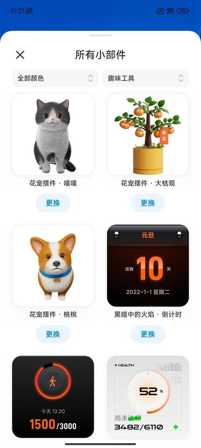 体验多设备协同的畅快感：小米全屋智能_体验多设备协同的畅快感：小米全屋智能_体验多设备协同的畅快感：小米全屋智能