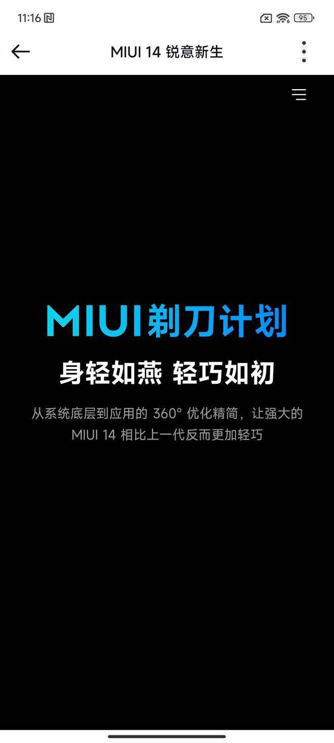 体验多设备协同的畅快感：小米全屋智能_体验多设备协同的畅快感：小米全屋智能_体验多设备协同的畅快感：小米全屋智能