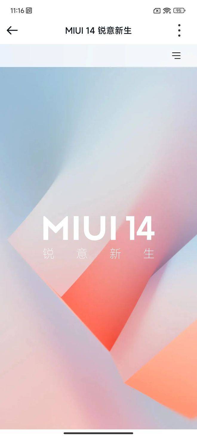 体验多设备协同的畅快感：小米全屋智能_体验多设备协同的畅快感：小米全屋智能_体验多设备协同的畅快感：小米全屋智能