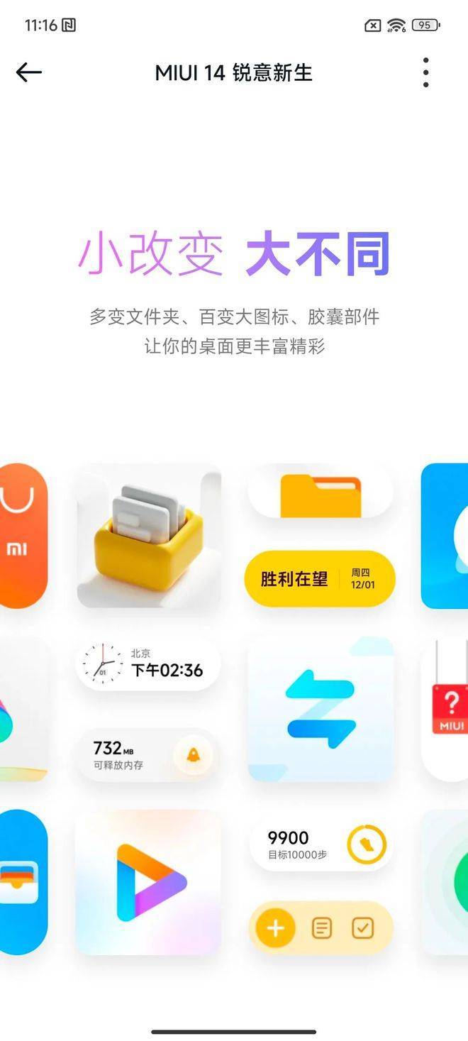 体验多设备协同的畅快感：小米全屋智能_体验多设备协同的畅快感：小米全屋智能_体验多设备协同的畅快感：小米全屋智能