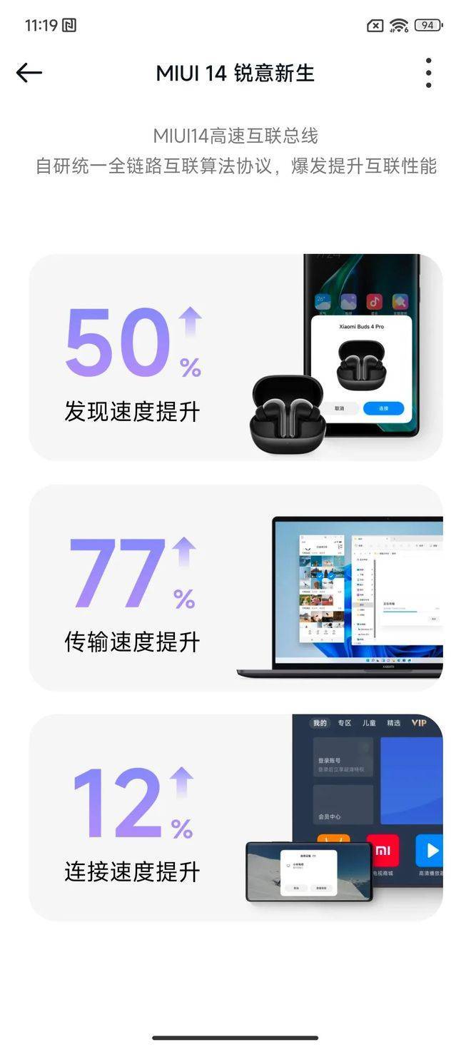 体验多设备协同的畅快感：小米全屋智能_体验多设备协同的畅快感：小米全屋智能_体验多设备协同的畅快感：小米全屋智能
