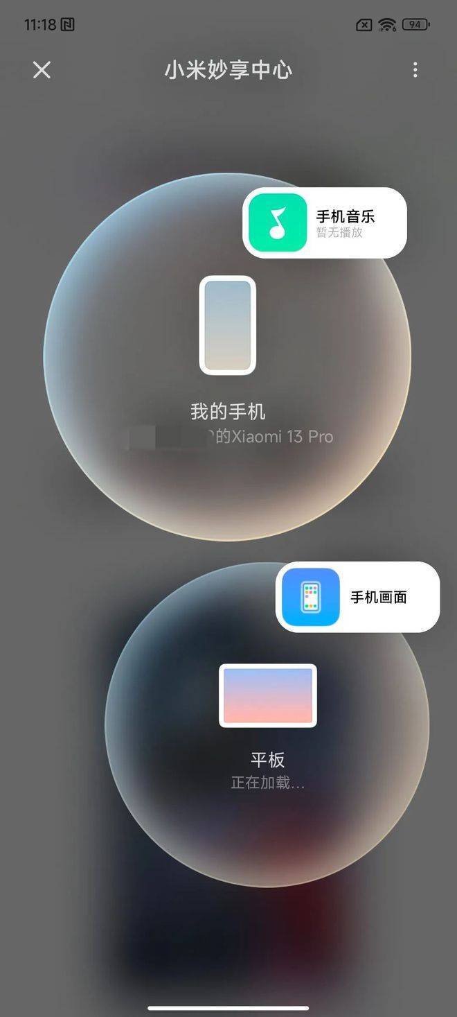 体验多设备协同的畅快感：小米全屋智能_体验多设备协同的畅快感：小米全屋智能_体验多设备协同的畅快感：小米全屋智能
