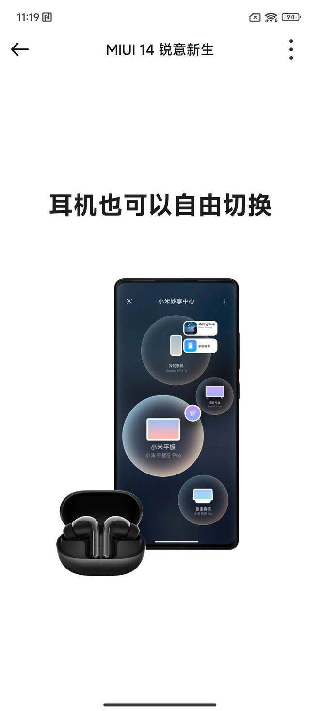 体验多设备协同的畅快感：小米全屋智能_体验多设备协同的畅快感：小米全屋智能_体验多设备协同的畅快感：小米全屋智能