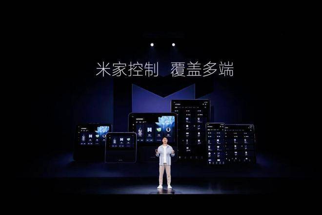 体验多设备协同的畅快感：小米全屋智能_体验多设备协同的畅快感：小米全屋智能_体验多设备协同的畅快感：小米全屋智能