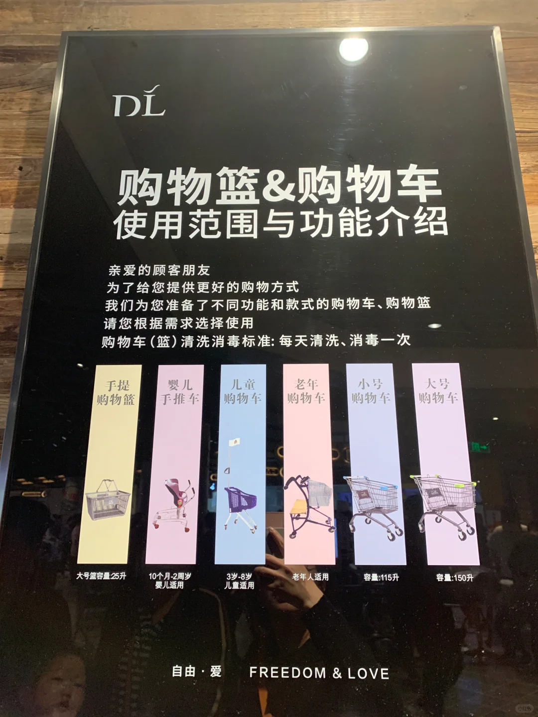 高品质商品的背后，胖东来的供应链保障_淘宝品质保障商品标识_大促期间商品品质保障