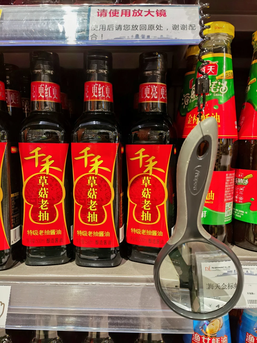 高品质商品的背后，胖东来的供应链保障_大促期间商品品质保障_淘宝品质保障商品标识