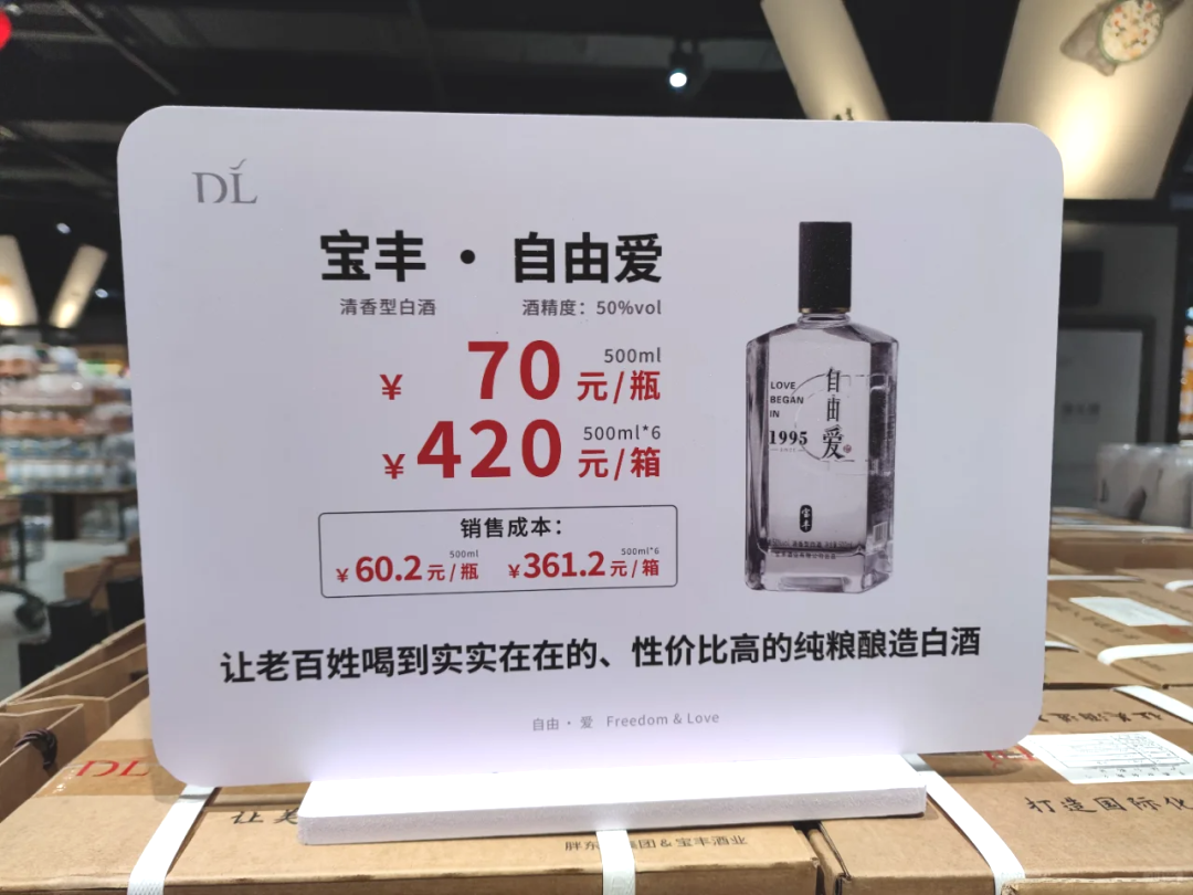 高品质商品的背后，胖东来的供应链保障_大促期间商品品质保障_淘宝品质保障商品标识