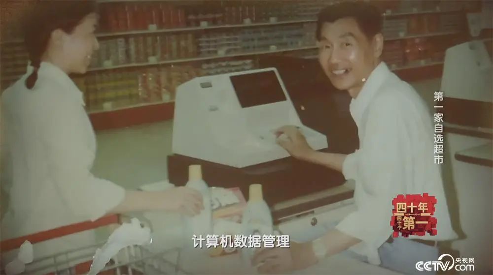 高品质商品的背后，胖东来的供应链保障_淘宝品质保障商品标识_大促期间商品品质保障