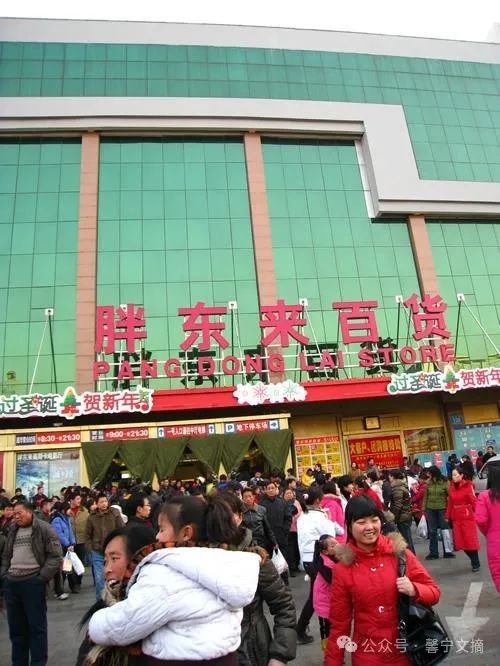 淘宝商品下面有个品质保障_淘宝品质保障商品标识_高品质商品的背后，胖东来的供应链保障