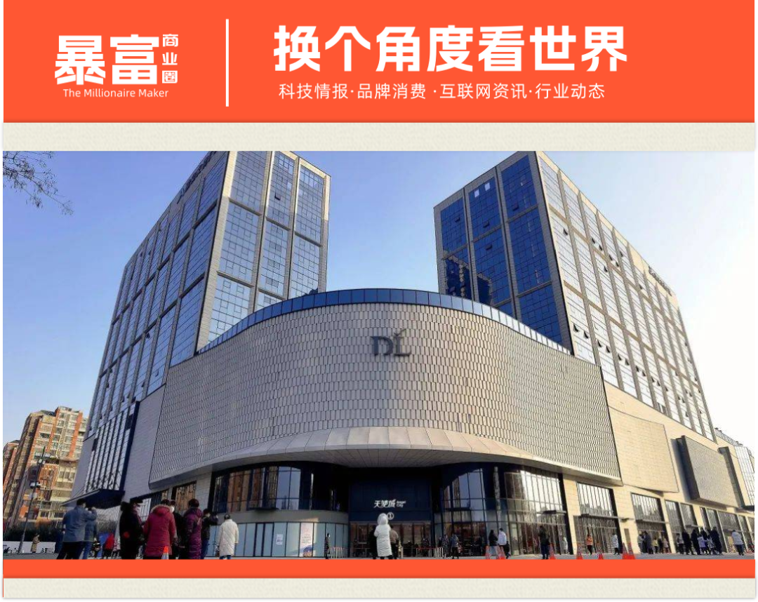 胖东来老板于东来现状_淘宝品质保障商品标识_高品质商品的背后，胖东来的供应链保障