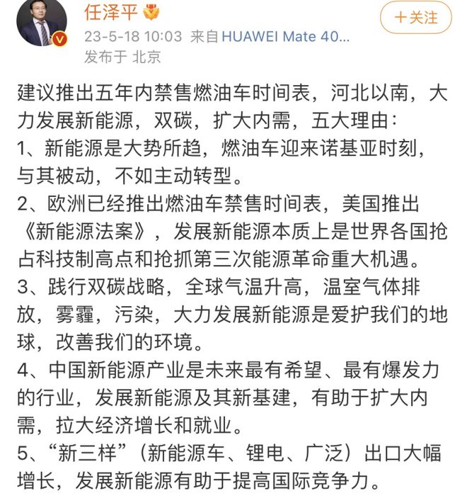 燃油汽车面临的问题_燃油车的价格优势与新能源汽车的应对方案_燃油汽车未来的发展趋势