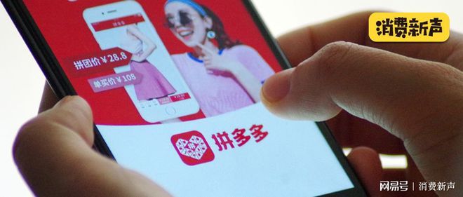 黄峥与消费者关系的建立_与消费者建立什么样的关系_与消费者建立关系